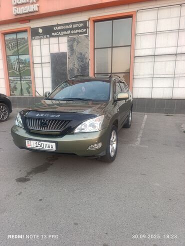 бачок омывателя спринтер: Lexus RX: 2007 г., Автомат, Кроссовер