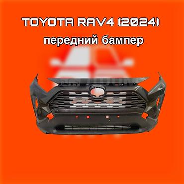 raf: Передний бампер для Toyota RAV4 (2024) - Тип детали: передний бампер — 1