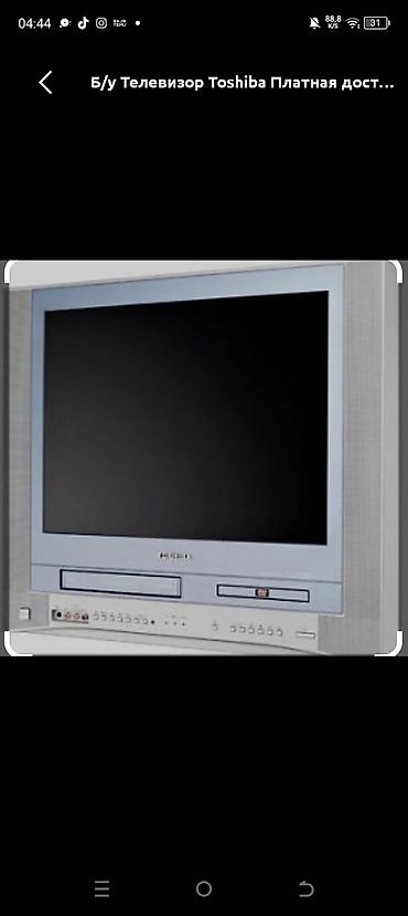 Digər TV və video məhsullar: Видеотройка televizor kimde var . VIDOLU HEMDE DISQLI KECMISISIN -da lalafo.az — 24 Digər TV və video məhsullar: Видеотройка televizor kimde var . VIDOLU HEMDE DISQLI KECMISISIN — 24