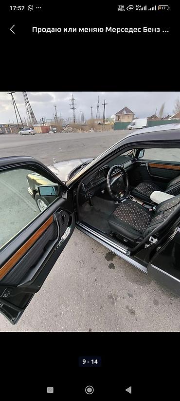 Mercedes-Benz: Mercedes-Benz W124: 1992 г., 2 л, Механика, Бензин, Седан — 11