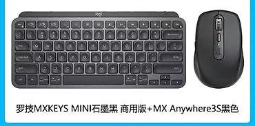 aipad 6 mini: Logitech MX Keys Mini Combo for Business — беспроводной комплект — 2