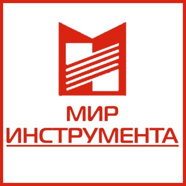 Другие инструменты: на lalafo.kg - фото 4 в Бишкек - фото 4