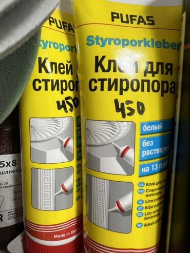 купить моющиеся обои: Клей "PUFAS Styroporkleber" предназначен для надежного крепления