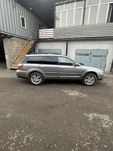 Subaru: Subaru Outback: 2009 г., 2.5 л, Автомат, Газ, Универсал — 7