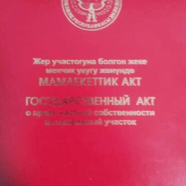 Продажа домов: Дом, 62 м², 4 комнаты, Агентство недвижимости, Старый ремонт