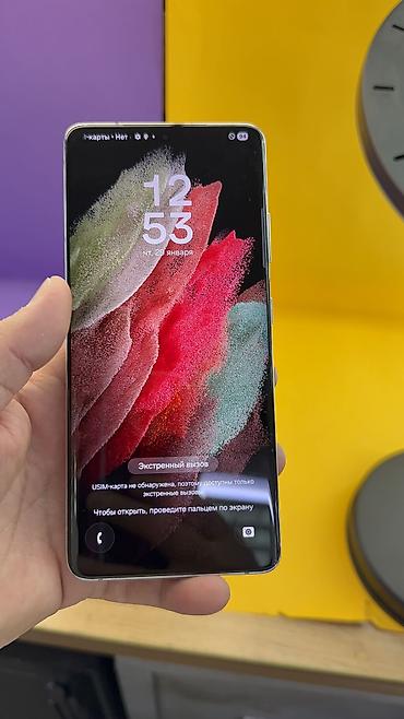 Samsung: Samsung Galaxy S21 Ultra 5G, Б/у, 256 ГБ, 1 SIM — 15