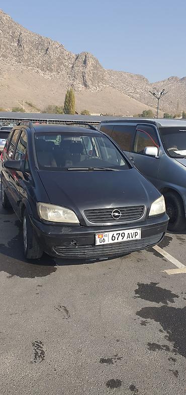 катушка опел: Opel Zafira: 2001 г., 1.6 л, Минивэн — 2