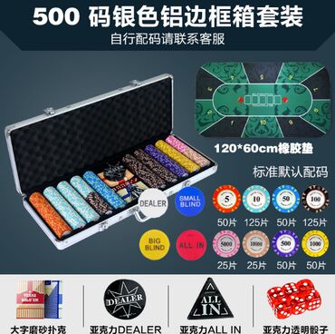 карты уно купить: Покерный набор в кейсе (500фишек) ﻿Профессиональный