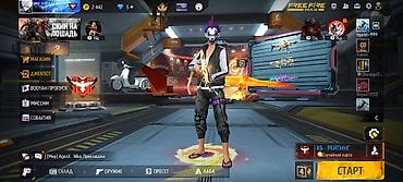 fire: Игровой аккаунт Free Fire MAX - Уровень аккаунта: 51 - Статус: PRIME — 1
