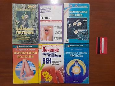 Другие книги и журналы: Антология Улуу Айтматов 8 CD - 10000 Кыргызская женщина: история и — 20