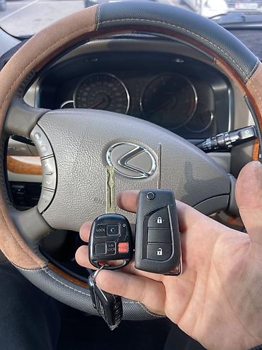 Ключи: Ключ — 23