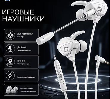 hp rtl8821ce: Проводные вакуумные наушники, HP, Новый, цвет - Белый — 1