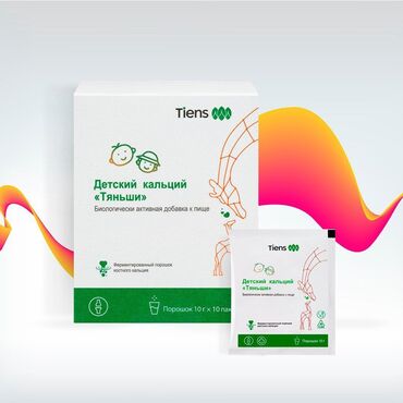 Витамины и БАДы: Кордицепс хитозан кальций омега - 3 цинк глюкозамин антилипидный — 3