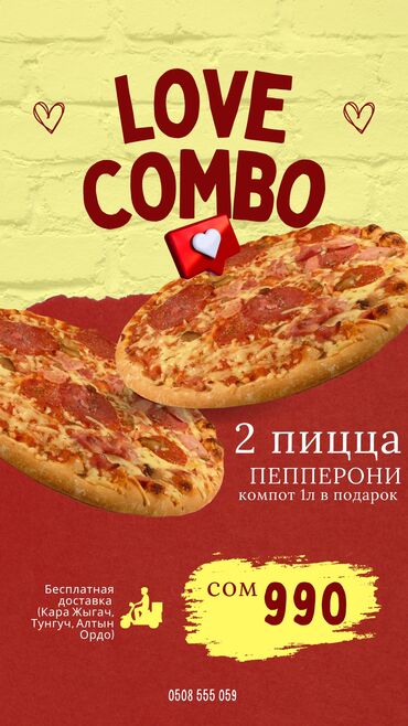 Другие услуги: Делаю меню для фастфуда, столовой. Разробатываю дизайн по вашему at lalafo.kg — 15 Другие услуги: Делаю меню для фастфуда, столовой. Разробатываю дизайн по вашему — 15