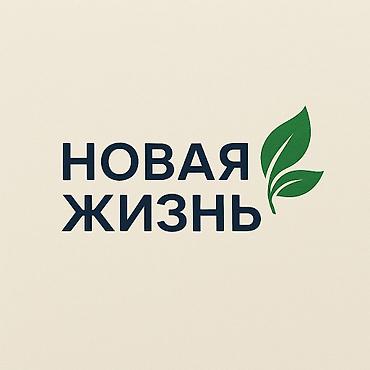 ищу медсестру: Медсестра — 1