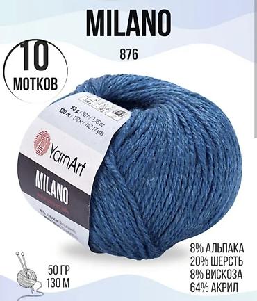 Вязальные машинки: Продаю пряжу для вязания — 9