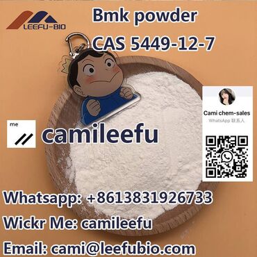 Lepota i zdravlje: 5449-12-7 bmk powder safe shipping