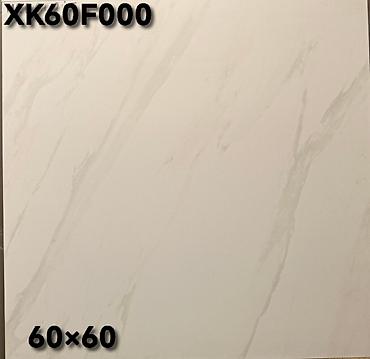 Керамогранит: Назначение: Для пола, цвет - Бежевый, Матовое, 60x60 см — 76