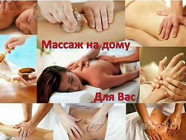 masaj vip: Klassik masaj, Qadınlar üçün, Evə gəlməklə — 1