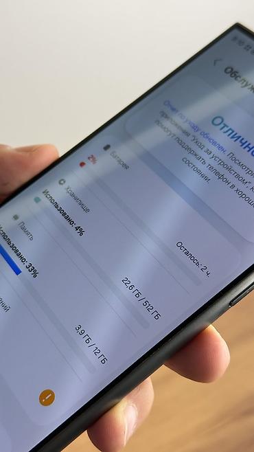 samsung s20 note: Samsung Galaxy S24 Ultra, Б/у, 512 ГБ, цвет - Голубой, 1 SIM, eSIM — 5