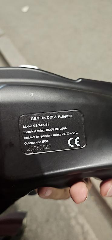 gbt dc: Адаптер быстрой зарядки GB/T → CCS1 - Назначение: позволяет заряжать — 3