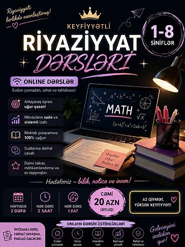 баку губа автобус: Репетитор, Математика — 1