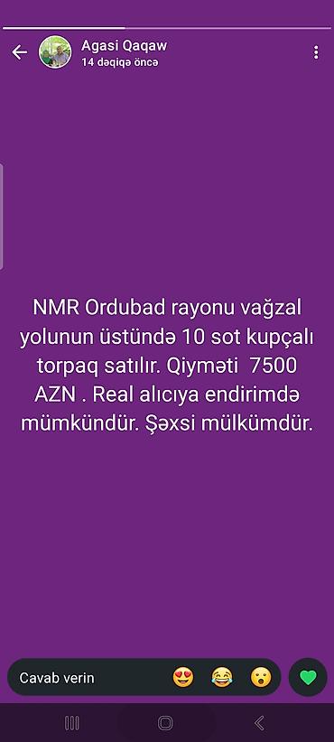 cixaris: 10 sot, Mülkiyyətçi, Kupça (Çıxarış) — 1
