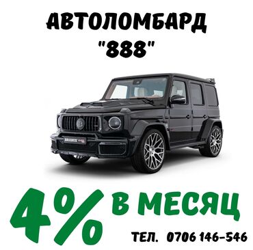 займы в бишкеке in Кыргызстан | ЛОМБАРДЫ, КРЕДИТЫ: Ломбард, Автоломбард, Компания | Кредит, Займ | Без поручителей