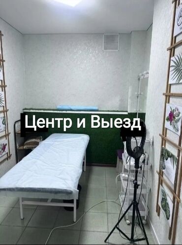 массаж чолпон ата: Массаж | Дарылоочу | Остеохондроз, Омуртка аралык грыжа, Протрузия | Үйүнө баруу менен, Консультация
