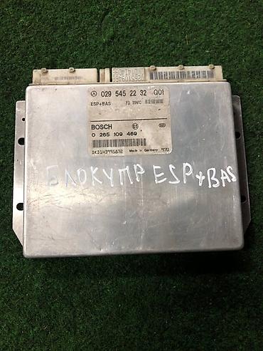 erec m8: Блок управления ESP+BAS для Mercedes-Benz Производитель: Bosch — 1