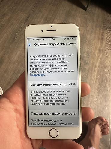 Apple iPhone: IPhone 6, Б/у — 4
