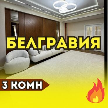3комнатный: 3 комнаты, 103 м², Элитка, 14 этаж, ПСО (под самоотделку)