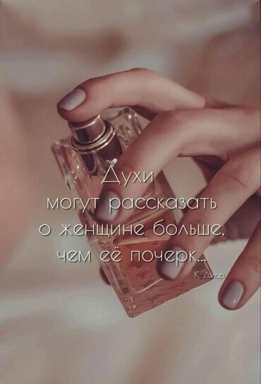 Парфюмерия: Парфюм EC Perfumes, 50 мл - Тип: духи с высоким содержанием — 8