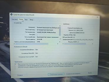 монитор на 34 дюйма: Lenovo ThinkPad T470 — надежный бизнес‑ноутбук с классической — 5