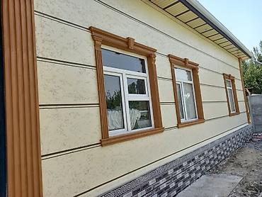 мешки сетки: Жидкий травертин отделочные работы обой кафель установка дверей — 8