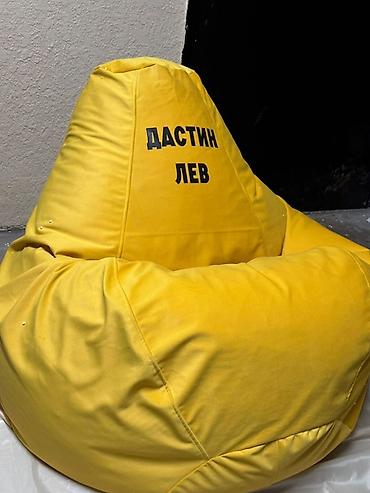 Бинбэги: Бинбэг, цвет - Желтый — 2