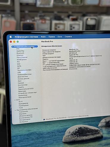 apple studio: Для программирования, Б/у, Apple M1 Pro, ОЗУ, RAM: 16 ГБ, В рассрочку — 6