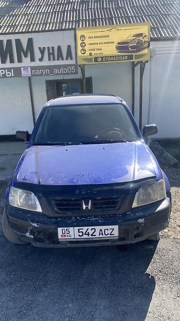 гур вольво: Honda CR-V: 1997 г., 2 л, Автомат, Газ, Кроссовер — 1