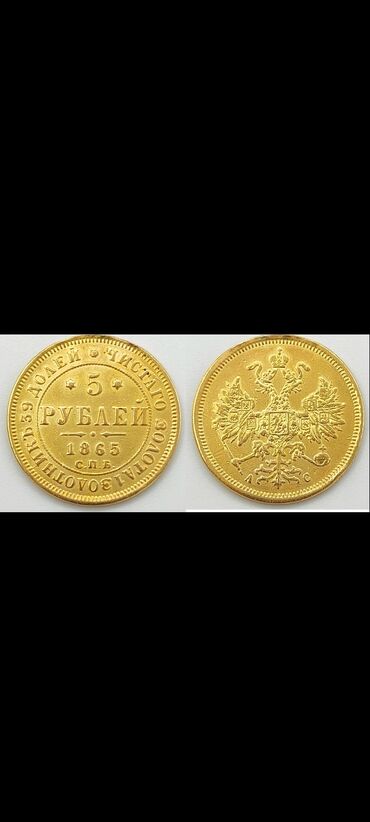 giordani gold tanalni: Imperial 5 lik satiram ideal veziyyetde qulpsuz kohne. əyar:22k