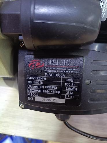 насос для шара: Поверхностный насос-станция P.I.T. PISPE800A Назначение: - Перекачка — 3