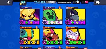 Digər oyun və konsollar: BRAWL STARS HESAB SATILIR🥶 (Giymet Esil Deyil) 25.724 KUPA 7 — 3