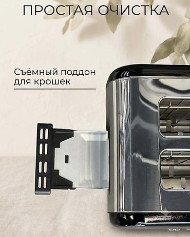 машинка тостер: Тостер, Новый, Самовывоз, Бесплатная доставка, Платная доставка — 3