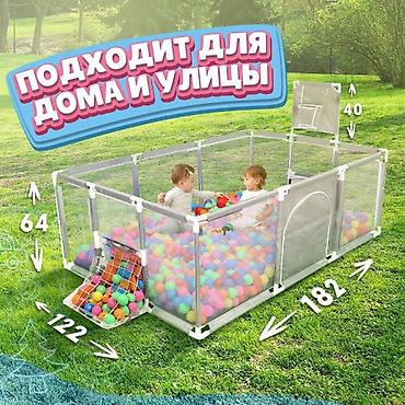 мини баскетбол: Детский манеж 3в1 — мини-площадка для малышей! 🎉 Подходит детям от — 2