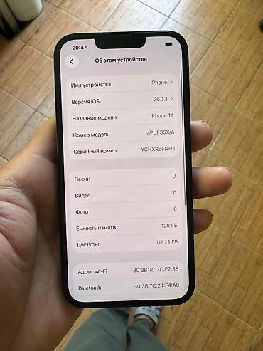 Apple iPhone: IPhone 14, 128 ГБ, Midnight — 10