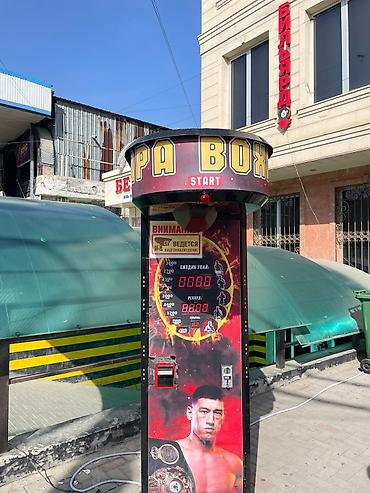 Вендинговые аппараты: Игровой автомат «PAPA BOXER» (боксер-груша) - Формат: уличный/индор — 2