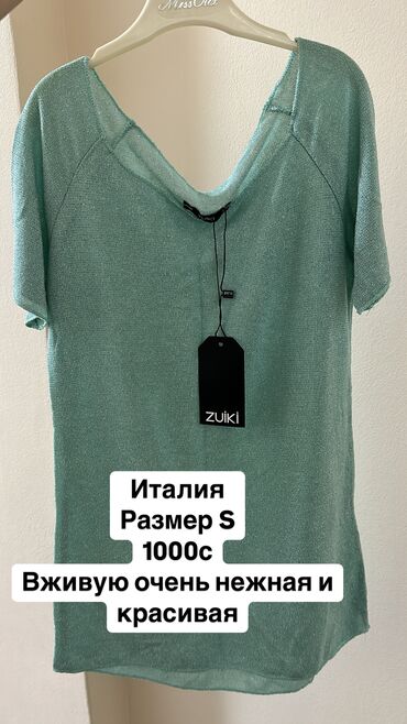 италия вещи: Размер и цены указаны