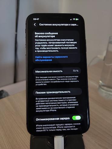 iphone cable: IPhone 11, Б/у, 128 ГБ, Черный, 73 % — 4