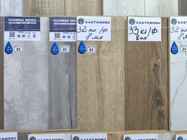 мебель из дерева ручной работы: Ламинат Kastamonu / Floorpan - Классы нагрузки: 32 и 33 (подходит для