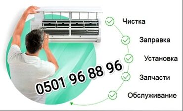 кондиционер на крышу: Кондиционер Cooper & Hunter Настенный, Классический