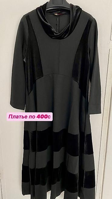 Повседневные платья: Добрый день! 🌷 В связи с закрытием магазина мы объявляем ликвидацию — 41